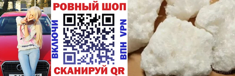Наркошоп Владимир COCAIN  СК  Амфетамин  ГАШИШ  Бошки Шишки  Мефедрон 