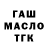 АМФЕТАМИН Розовый Ba Dasch