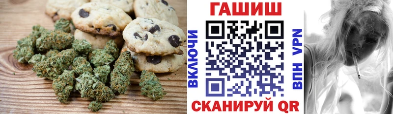 Еда ТГК конопля  Владимир 