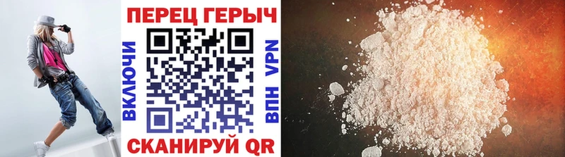 мориарти формула  магазин продажи   Владимир  Героин VHQ 