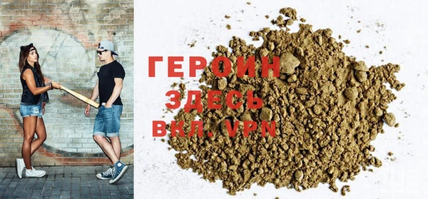 синтетический гашиш Бронницы