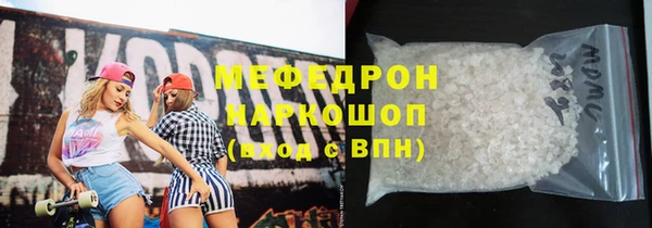 не бодяженный Бородино