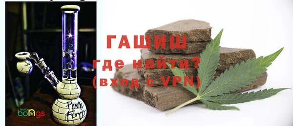 синтетический гашиш Бронницы