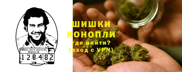 синтетический гашиш Бронницы