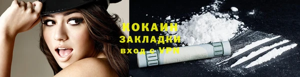 синтетический гашиш Бронницы