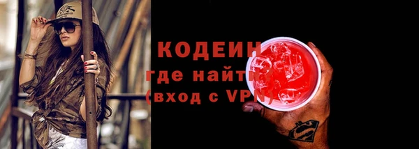 синтетический гашиш Бронницы