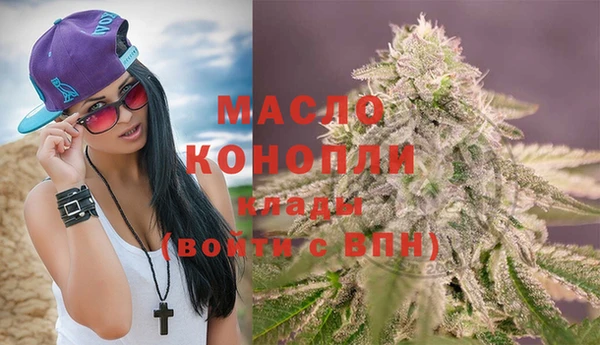 синтетический гашиш Бронницы