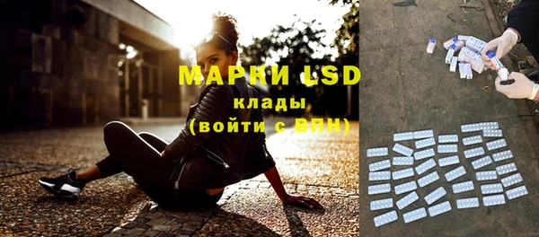 марки lsd Нея