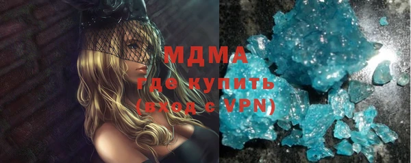 индика Бугульма