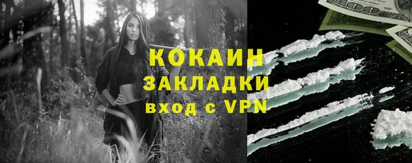 синтетический гашиш Бронницы