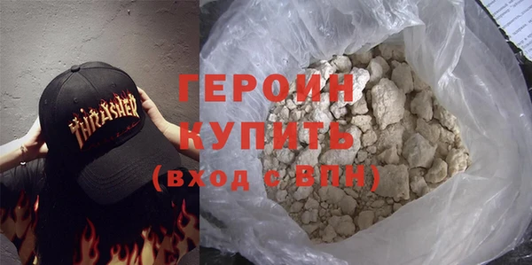 не бодяженный Бородино
