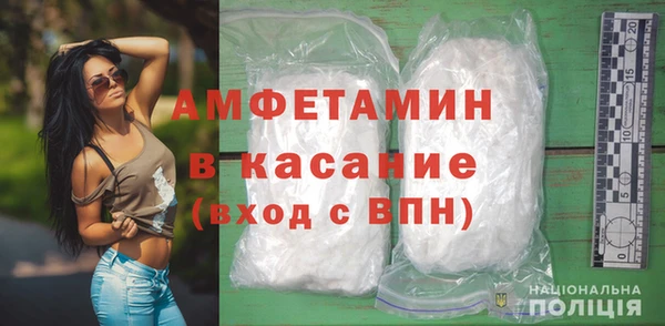 синтетический гашиш Бронницы