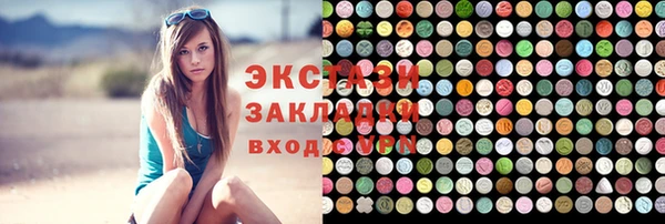 PSILOCYBIN Богородск