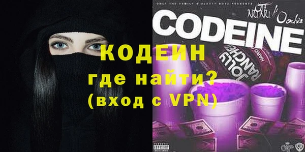 не бодяженный Бородино