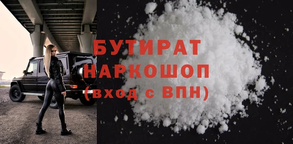 синтетический гашиш Бронницы
