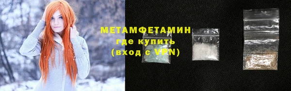 ешки Нефтекумск